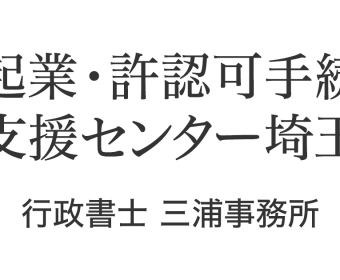 ホームページをリニューアルしました。